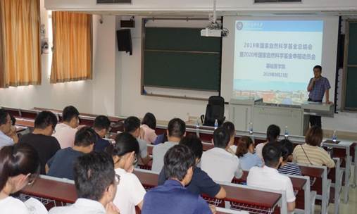 说明: C:\Users\acer\Desktop\基础研究科-陈倩\2020年国自然申报工作\体育博彩网站
0923动员大会\DSC00691.JPG