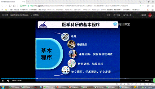 说明: //10.168.188.57:8080/_vsl/A4D0C9E871ADAF5BE3008BCA5666CA43/D25210D5/68240